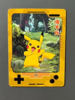 Pikachu 25th Anniversary Gameboy Edition - Chinese Rare Pokemon Cracked Ice Holo - Image 1