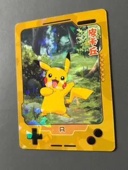 Pikachu 25th Anniversary Gameboy Edition - Chinese Rare Pokemon Cracked Ice Holo - Image 2