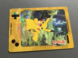 Pikachu 25th Anniversary Gameboy Edition - Chinese Rare Pokemon Cracked Ice Holo - Image 5
