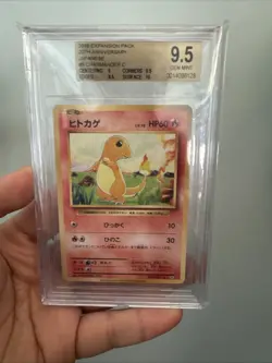 Pokemon 2016 JPN Expansion 20th Anniversary 1st Edition #009 Charmander BGS 9.5 - Image 1