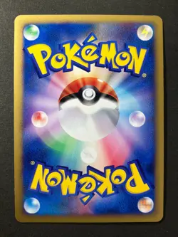 6 SET! Many Swirls! McDonald's Energy Complete Holo Japanese Pokemon Cards EX - Image 5