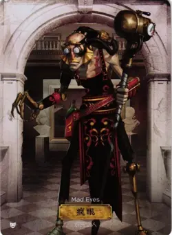 MAD EYES SR DKSG03a-SR17 Identity V FLASH SOUL Collectible Card - Image 1