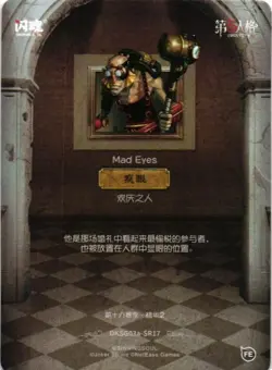 MAD EYES SR DKSG03a-SR17 Identity V FLASH SOUL Collectible Card - Image 2