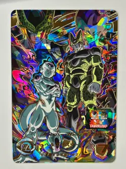 Bandai Super Dragon Ball Heroes cards MM2-053 Frieza&Cell UR Traging card - Image 2
