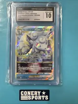 2022 POKEMON Alolan Vulpix VSTAR 023/068 Holo Card Japanese CGC 10 GEM MINT - Image 1
