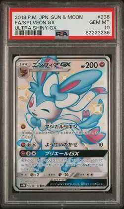 PSA 10 Sylveon GX Shiny Full Art SSR 238/150 SM8b Ultra Shiny GX Japanese Card - Image 2