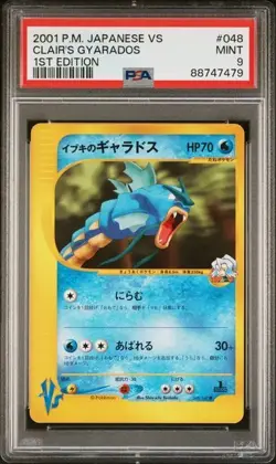 PSA 9 Claire's Gyarados Japanese VS 1st Edition Pokemon Card 2001 Mint - Image 1