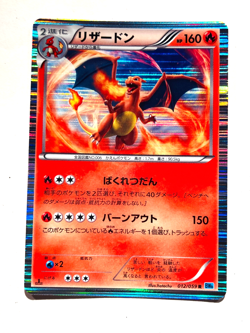Charizard Foil Pokemon Card No. 012/059 Pocket Monster Rare Nintendo From Japan - Image 1
