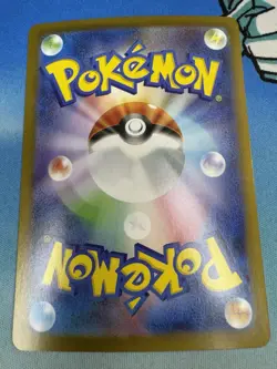 Eevee ex 223/187 SAR Terastal Festival sv8a 2024 Japanese Pokemon Card - Image 2