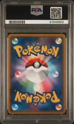 PSA 10 Umbreon GX Shiny Full Art SSR 229/150 SM8b Ultra Shiny GX Japanese Card - Image 3