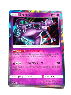 Mewtwo Foil Pokemon Card No. 054/173 Pocket Monster Rare Nintendo From Japan F/S - Image 1