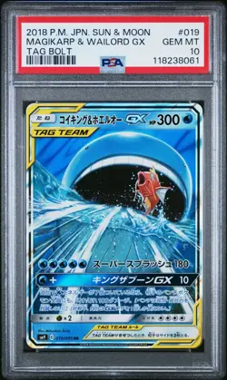 Magikarp & Wailord GX - PSA 10 - Tag Bolt SM9 019/095 RR Pokemon Card - Image 1
