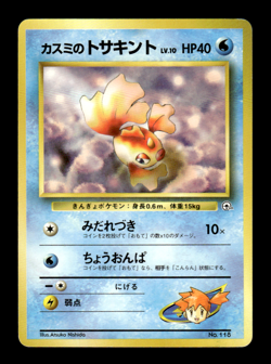 Misty's Goldeen 118 Hanada City Gym Japanese Pokemon Card ~ MP - Image 1