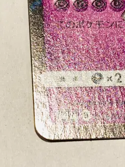 Giratina Foil Pokemon Card No. 058/173 Pocket Monster Rare Nintendo From Japan - Image 4