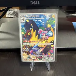 Iono's Kilowattrel AR 104/100 Pokemon Card sv9 Battle Partners Korean Free Ship - Image 1