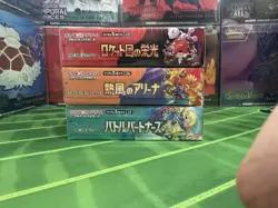 Pokemon Sealed Japanese Glory of Team Rocket, Heatwave, Battle Partners Lot - Image 2