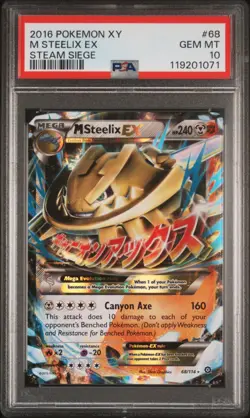 2016 POKEMON XY STEAM SIEGE #68 M STEELIX EX PSA 10 - Image 1
