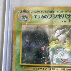 Pokemon Erikas Venasaur Holo Japanese Challenge From The Darkness DMG - Image 2