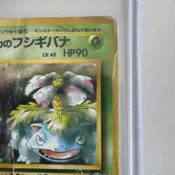 Pokemon Erikas Venasaur Holo Japanese Challenge From The Darkness DMG - Image 3