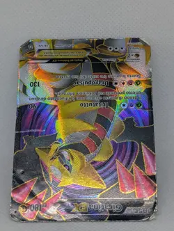 Giratina EX (124 Full Art) Dragons Exalted Holo Ultra Rare Pokemon TCG ITALIAN - Image 4