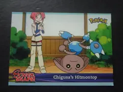 2001 Topps Pokemon Johto League Champions Screen Snaps! SNAP09 Chigusa Hitmontop - Image 1