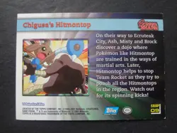 2001 Topps Pokemon Johto League Champions Screen Snaps! SNAP09 Chigusa Hitmontop - Image 2