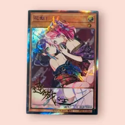 Evil Twin Lil-la + Ki-Sikil Girls Full Art Foil Sexy Cute ACG Yugioh Card NM - Image 1