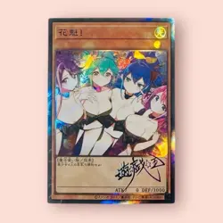 Evil Twin Lil-la + Ki-Sikil Monster Girls Full Art Foil ACG Yugioh Card NM - Image 1