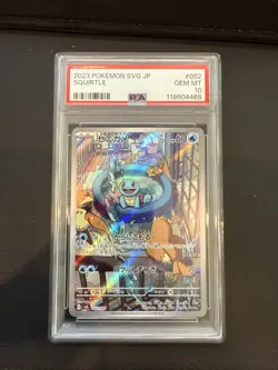 Pokemon TCG Squirtle Card AR 052/049 SVG Special Deck Set Japanese - PSA 10 - Image 1