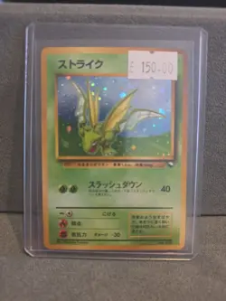 SWIRL Scyther No.123 Japanese Starter Red/Green Gift Set Pokemon Card 1998 NM - Image 3