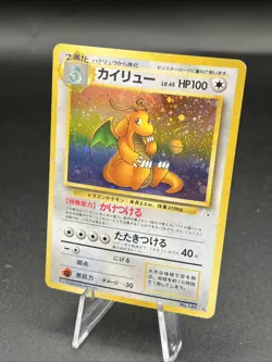 Dragonite Fossil Set No.149 Holo Rare Japanese Pokemon Card SWIRL - Image 4