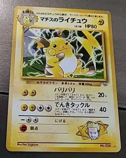 Lt. Surge's Raichu Gym Challenge No. 026 Near Mint Trading Card Game Pokemon - Image 1