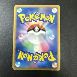 10 Card Pokemon Card Lot #16! Ultra Rares! Full Arts! Vstar! Vmax! - Image 3