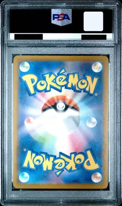Pokemon card 2025 Japanese 2024 Illustration Contest Promo #242 Pikachu PSA 10 - Image 3