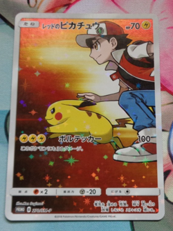 Red's Pikachu 270/SM-P SM Promo 20th Anniversary Japanese Pokemon Card 2018 NM - Image 1