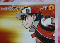 Red's Pikachu 270/SM-P SM Promo 20th Anniversary Japanese Pokemon Card 2018 NM - Image 3