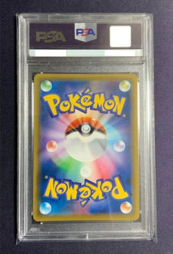 PSA 9 Pikachu V 001/015 25th Anniversary Golden Box Promo Pokemon Card Japanese! - Image 2