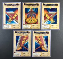 Yu-Gi-Oh! Card Exodia First Print Run 1998 Bandai Vintage Japanese - Image 1