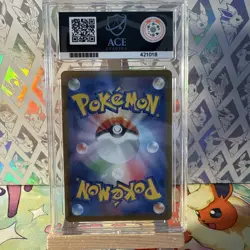 Ace 10 Misty’s Lapras AR 072/063 Heat Wave Arena sv9a Pokemon Card Japanese - Image 2