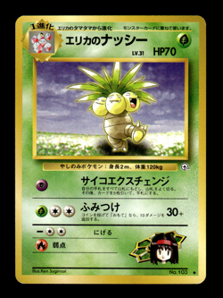 Erika's Exeggutor 103 Gym Challenge Japanese Pokemon Card ~ MP - Image 1