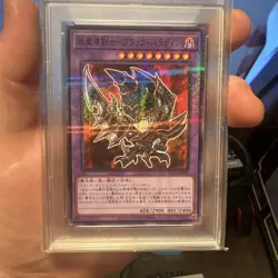 Dark Paladin 711C-JP003 Parallel Rare Japanese Yugioh PSA 10 Gem Mint 711 Promo - Image 3