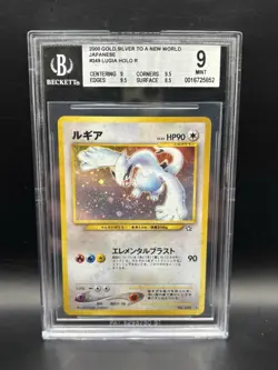 Lugia Holo SWIRL! 2000 Pokemon Japanese Neo #249 BGS 9 Mint - Image 1