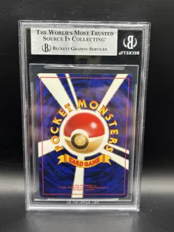 Lugia Holo SWIRL! 2000 Pokemon Japanese Neo #249 BGS 9 Mint - Image 2