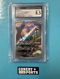 2023 POKEMON Toedscruel 068/066 Future Flash ART RARE Holo Japanese CGC 8.5 - Image 1