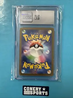 2023 POKEMON Toedscruel 068/066 Future Flash ART RARE Holo Japanese CGC 8.5 - Image 2