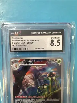 2023 POKEMON Toedscruel 068/066 Future Flash ART RARE Holo Japanese CGC 8.5 - Image 3