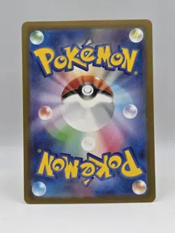 Alakazam ex 326/190 Sv4a - Pokemon Shiny Treasure Ex JP - Near Mint Foil Rare - Image 2