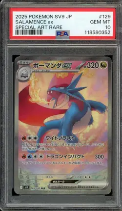 - PSA 10 - Salamence ex 129/100 Japanese Pokemon Battle Partners Holo - Image 1