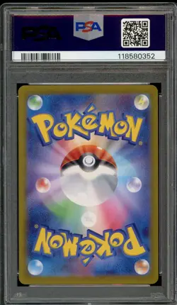 - PSA 10 - Salamence ex 129/100 Japanese Pokemon Battle Partners Holo - Image 2