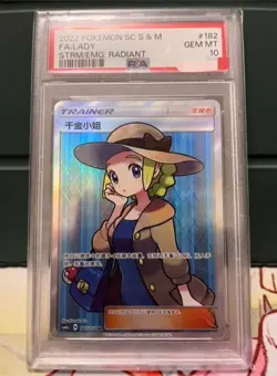 PSA10 Pokemon TCG S-Chinese Card Sun&Moon Lady CSM1aC-182/151 SR - Image 1